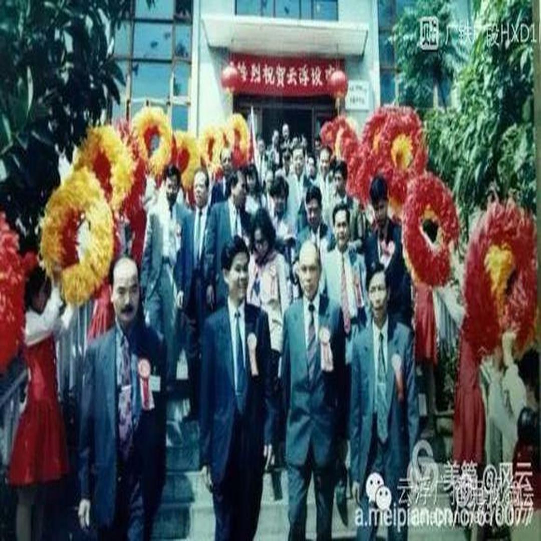 霍英东走出大降坪火车站 霍英东走出大降坪火车站