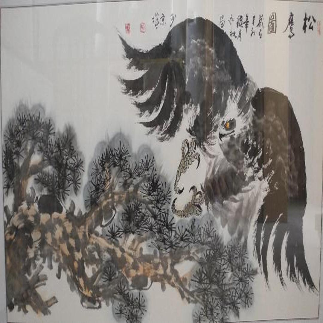 刘永林书画艺术作品 刘永林书画艺术作品
