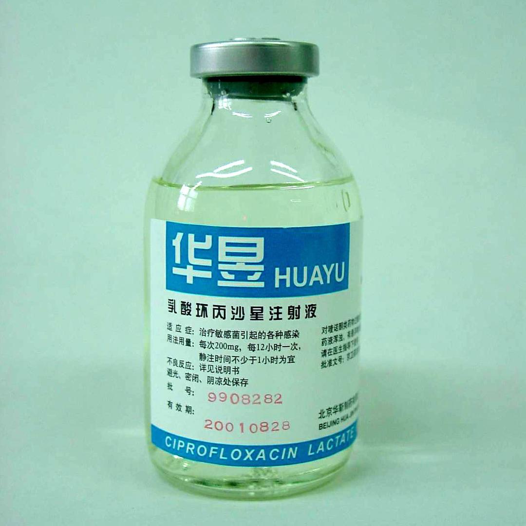 华昱 华昱