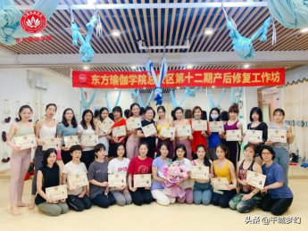孕产私教上课流程，广州瑜伽教练培训班—孕产瑜伽