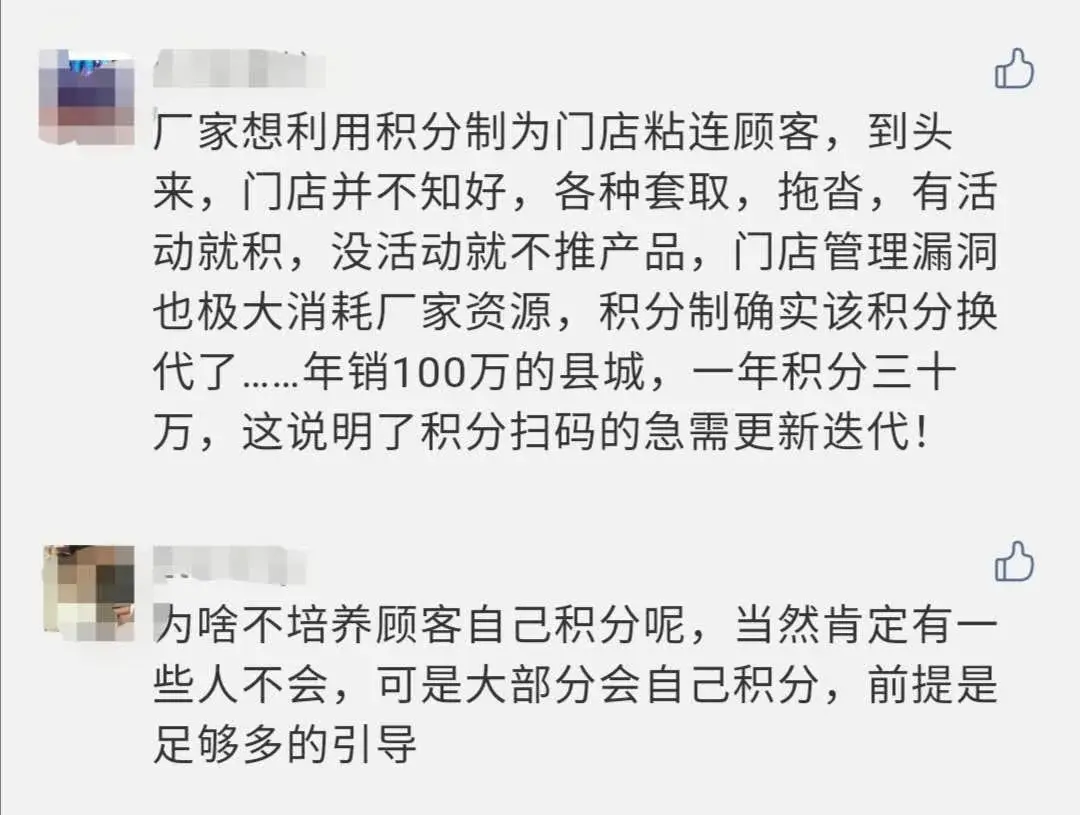 伊利奶粉积分积不了的原因，真的全是厂家的锅吗