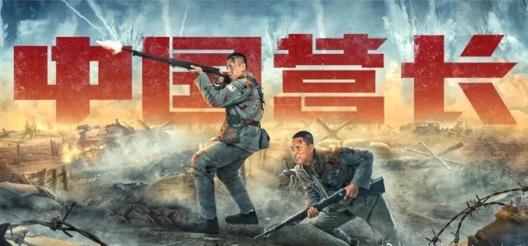 夜袭观后感，电影《中国营长》中国军人不顾危险