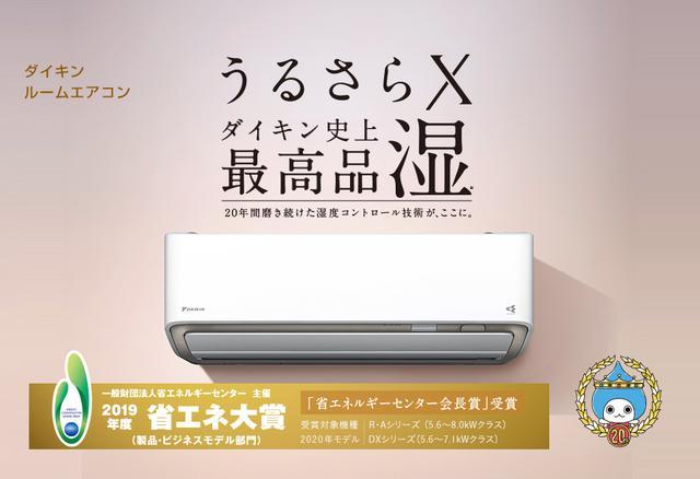 大金空调产地，但为什么日本人还是喜欢松下