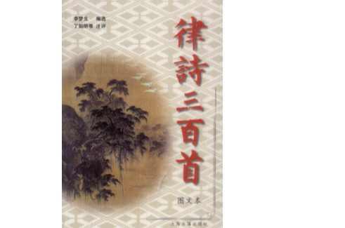 众星罗列夜明深 快懂百科