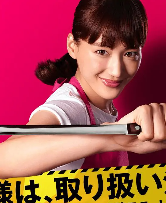 太太请小心轻放 快懂百科