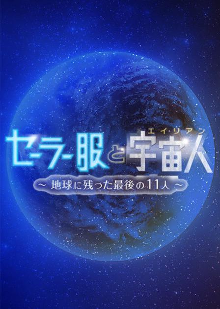 须藤理彩 快懂百科