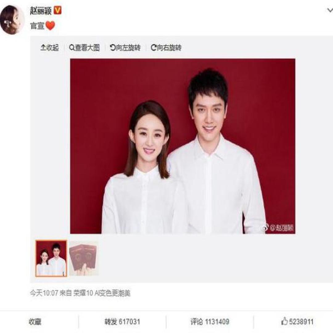 官宣[网络流行词]