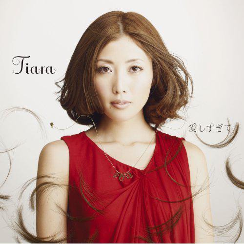 Tiara 快懂百科