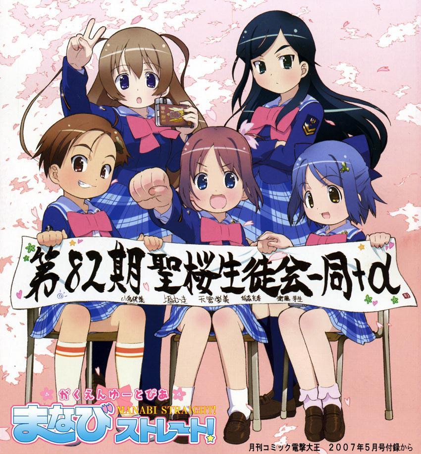 校园乌托邦学美向前冲 快懂百科