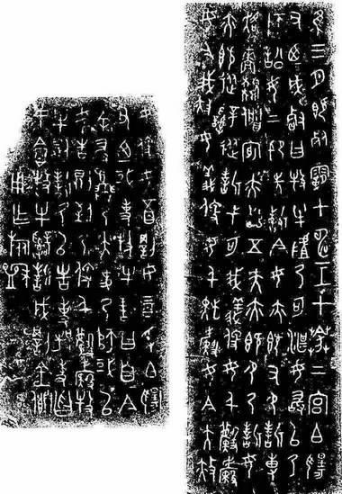 黥刑 - 快懂百科