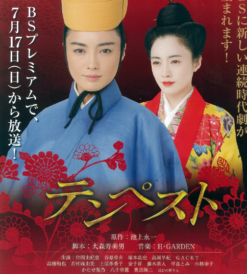 暴风雨 快懂百科