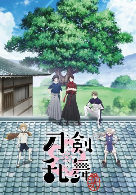 刀剑乱舞 花丸 动画工房改编的电视动画 头条百科
