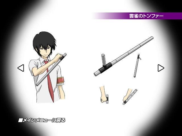 浮萍拐 快懂百科