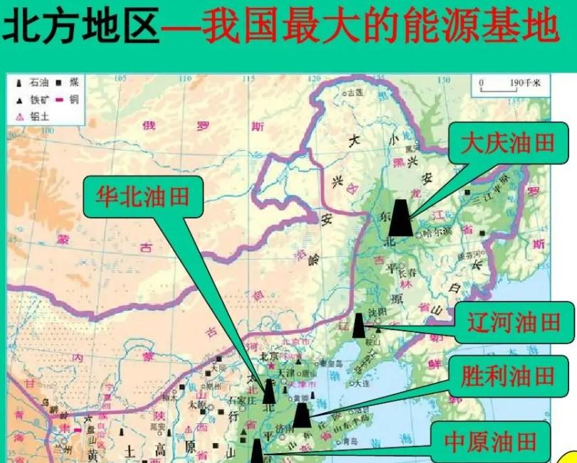 北方地区 - 快懂百科
