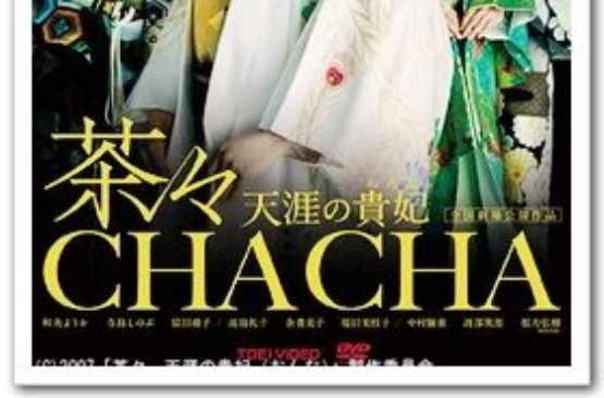 中丸新将 快懂百科