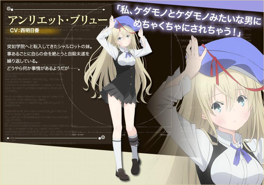 西明日香 快懂百科