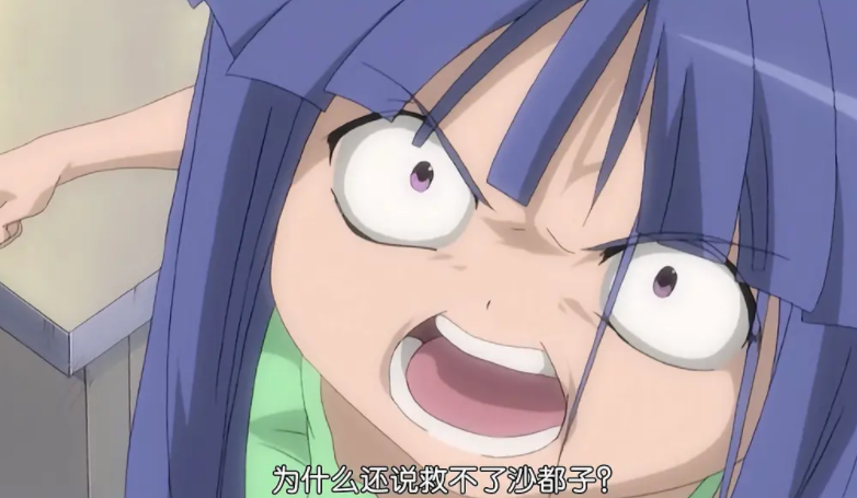 寒蝉鸣泣之时解 快懂百科