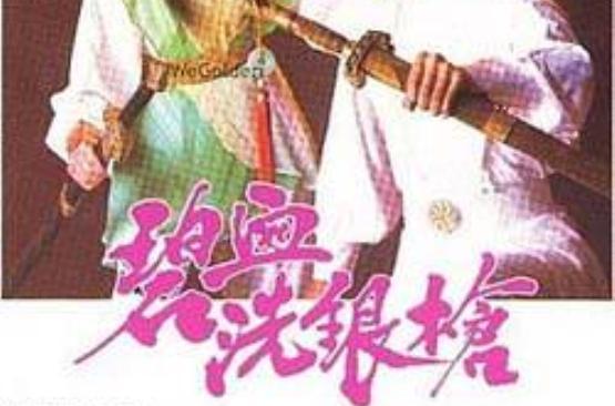 陈立品 - 快懂百科