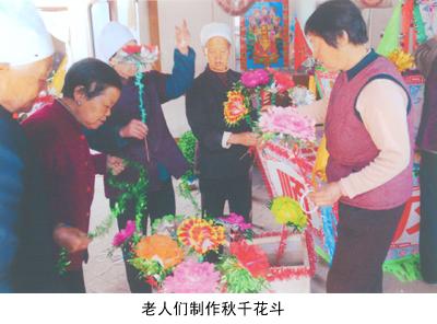 百科资源 快懂百科