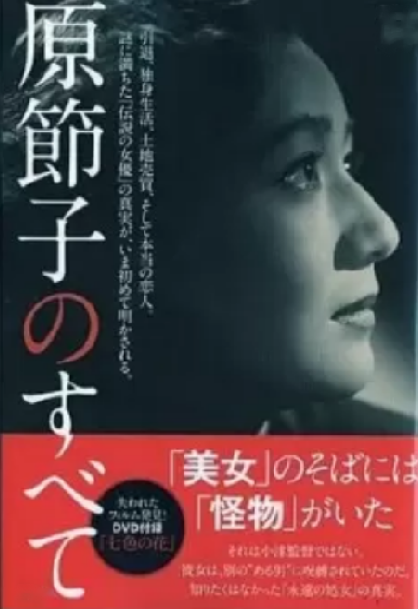 七色花 快懂百科