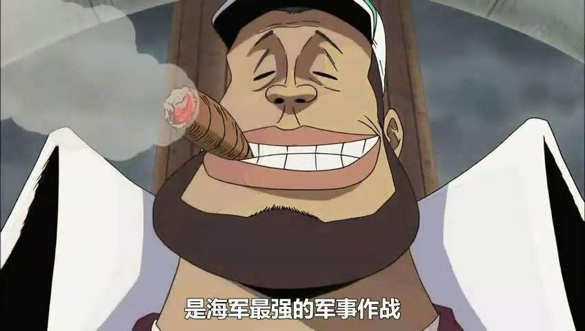 海军本部中将 快懂百科