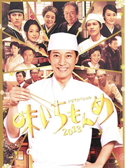 树木希林 快懂百科