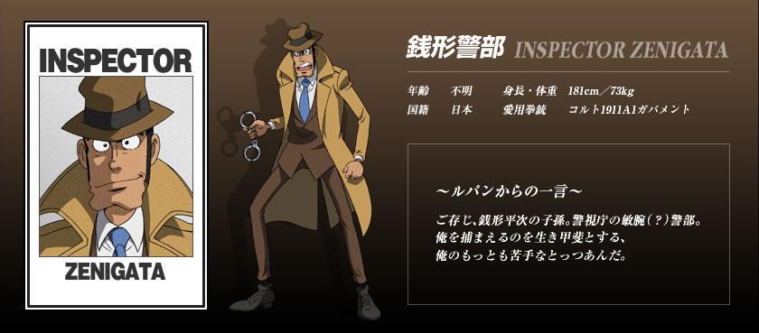 鲁邦三世念力珍作战 快懂百科