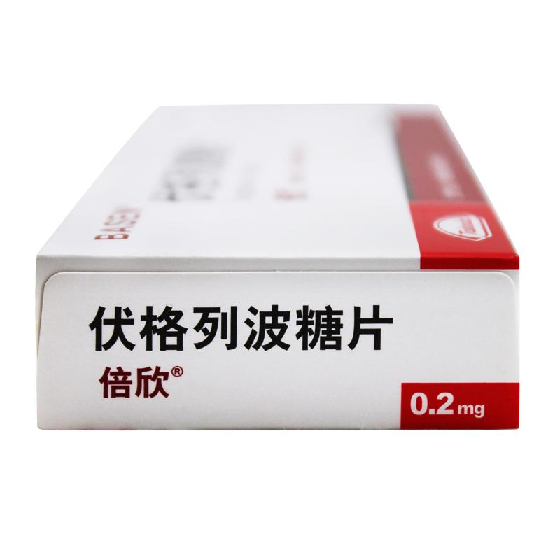倍欣片