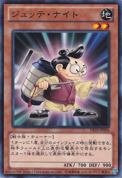御用 快懂百科