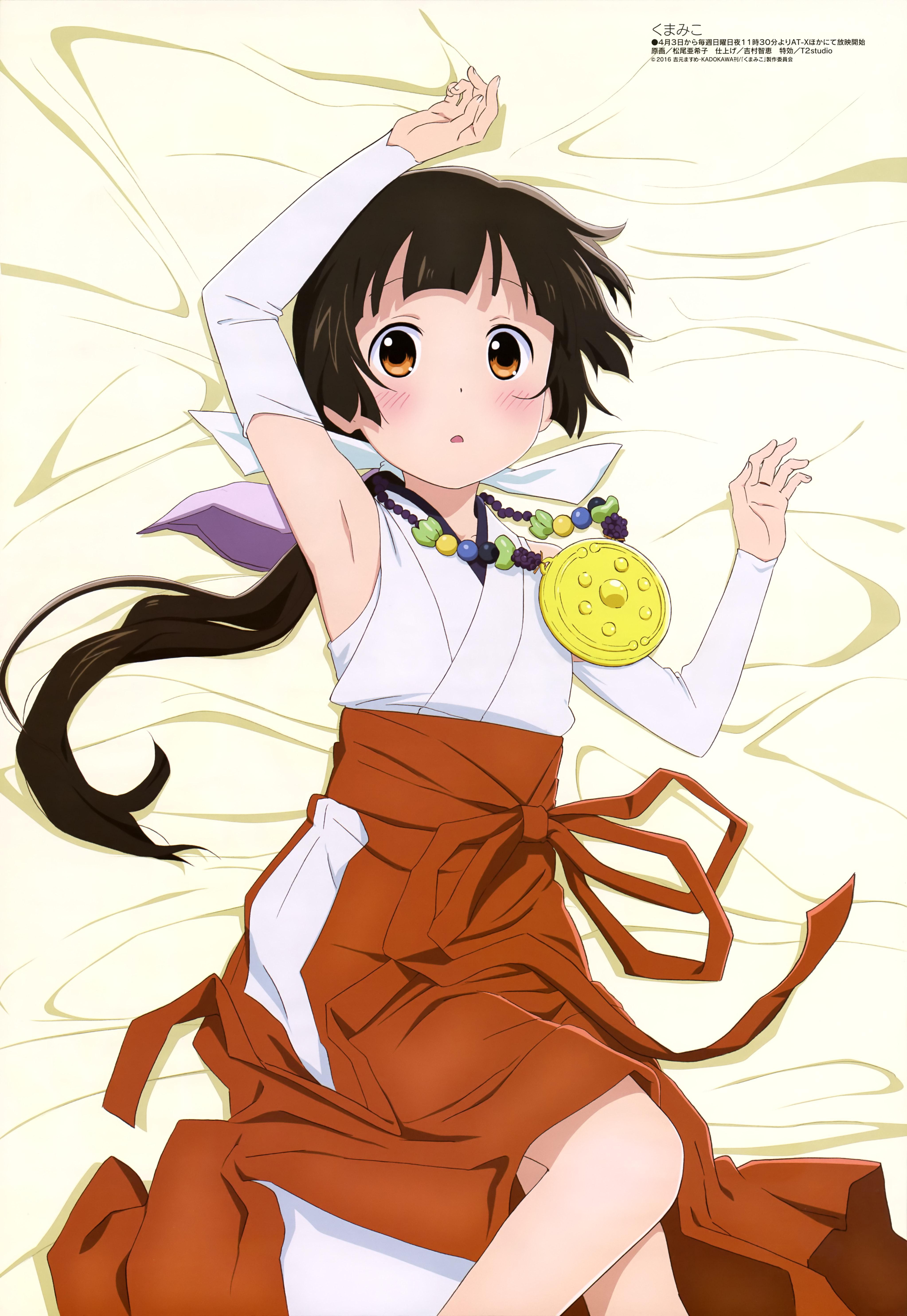 当女孩遇到熊 快懂百科