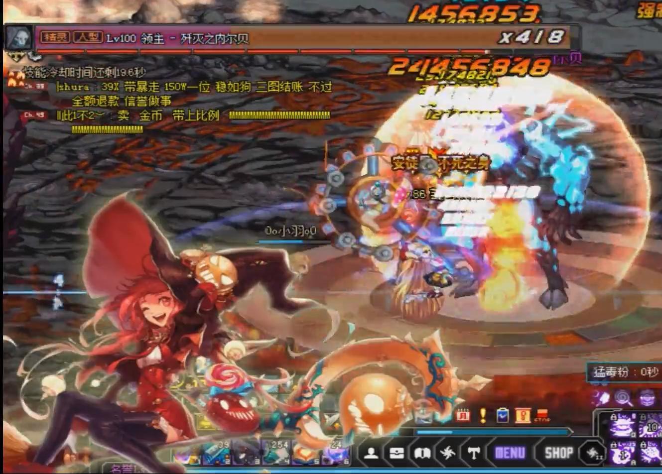 魔道学者 快懂百科