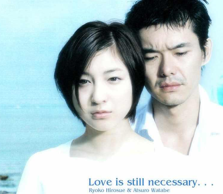 秘密 映画 広末 涼子 Fouxzmin