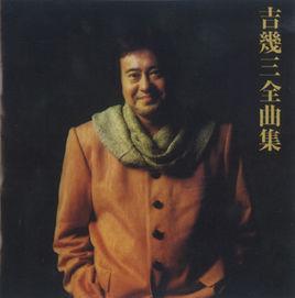 雪国 快懂百科