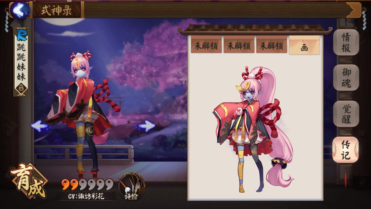 诹访彩花 快懂百科