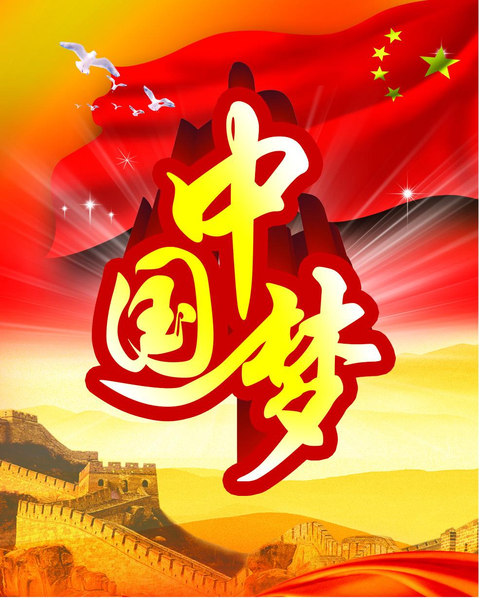 两个一百年 快懂百科