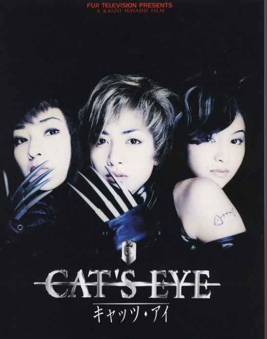 内田有纪 快懂百科