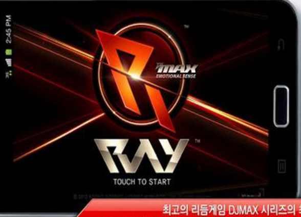 DJMAX RAY - 快懂百科