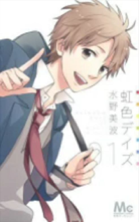 虹色时光 快懂百科