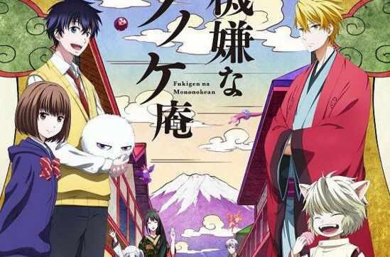 代永翼 快懂百科