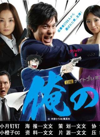 小林海人 快懂百科