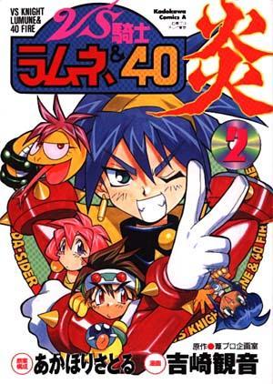 Vs骑士40炎 Vs骑士40炎 头条百科