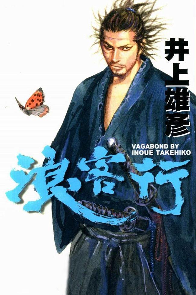 浪客行 快懂百科