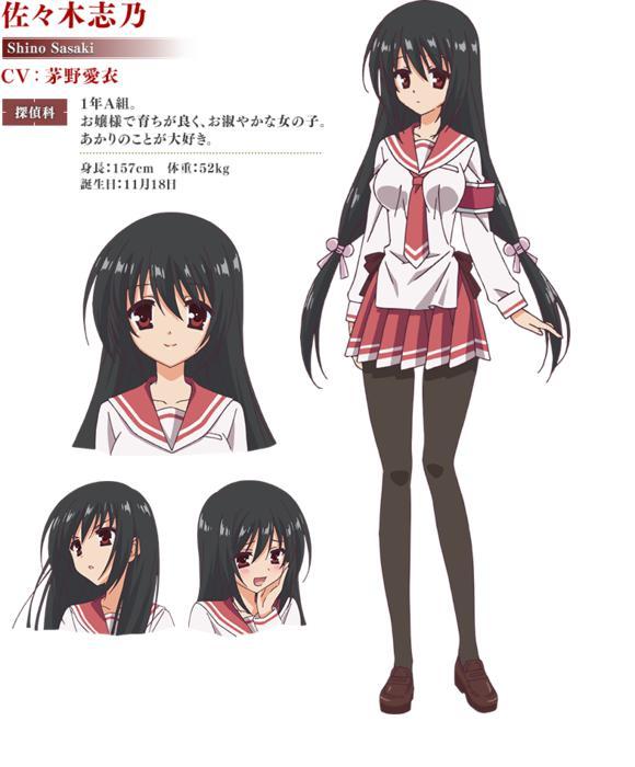 茅野爱衣 快懂百科