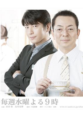 相棒第九季 快懂百科