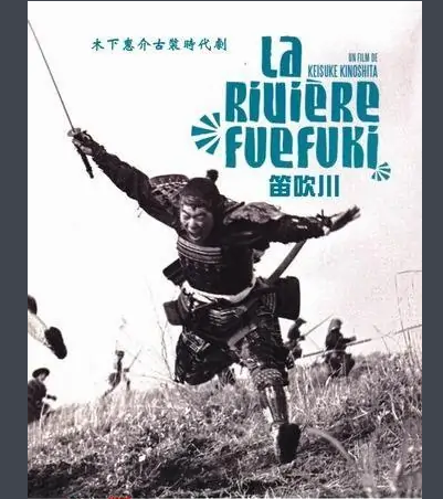 松本幸四郎 快懂百科