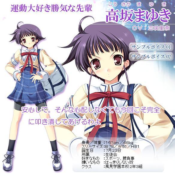 初音岛ii 快懂百科