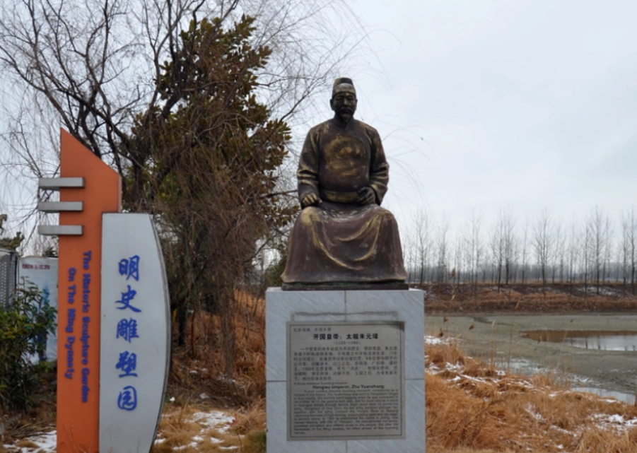 朱元璋 快懂百科