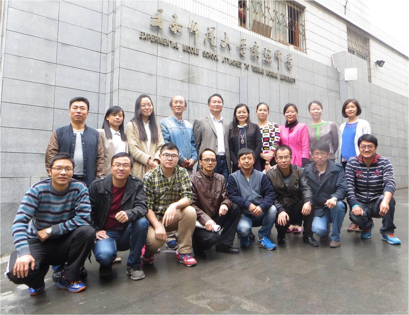 云南师范大学研究生院(2018年考研云南师范大学有多少人报名)