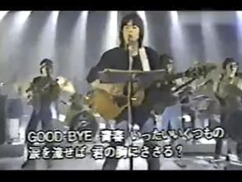 Goodbye青春 Goodbye青春 头条百科