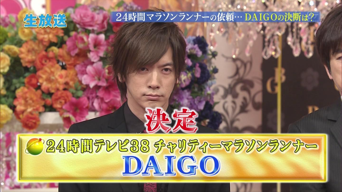 Daigo 早年经历 演艺经历 个人生活 历史版本3 快懂百科